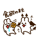 やしゅしのうさぎ-4〈秋〉（個別スタンプ：4）