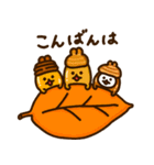 やしゅしのうさぎ-4〈秋〉（個別スタンプ：7）