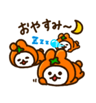 やしゅしのうさぎ-4〈秋〉（個別スタンプ：8）