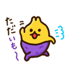 やしゅしのうさぎ-4〈秋〉（個別スタンプ：9）