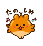 やしゅしのうさぎ-4〈秋〉（個別スタンプ：12）