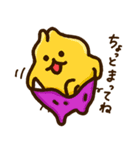 やしゅしのうさぎ-4〈秋〉（個別スタンプ：14）