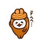 やしゅしのうさぎ-4〈秋〉（個別スタンプ：15）