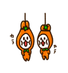 やしゅしのうさぎ-4〈秋〉（個別スタンプ：23）