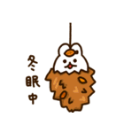 やしゅしのうさぎ-4〈秋〉（個別スタンプ：26）