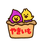 やしゅしのうさぎ-4〈秋〉（個別スタンプ：39）