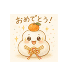 かわいい和菓子とほっこりメッセージ②（個別スタンプ：4）
