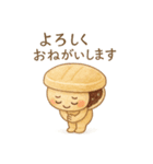 かわいい和菓子とほっこりメッセージ②（個別スタンプ：5）