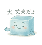 かわいい和菓子とほっこりメッセージ②（個別スタンプ：8）