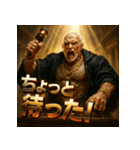 筋肉爺裁判官（個別スタンプ：1）