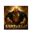 筋肉爺裁判官（個別スタンプ：3）