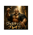 筋肉爺裁判官（個別スタンプ：5）