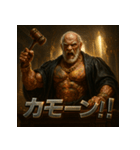 筋肉爺裁判官（個別スタンプ：6）