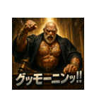 筋肉爺裁判官（個別スタンプ：12）