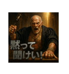 筋肉爺裁判官（個別スタンプ：15）