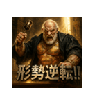筋肉爺裁判官（個別スタンプ：17）