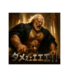 筋肉爺裁判官（個別スタンプ：21）