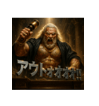 筋肉爺裁判官（個別スタンプ：22）