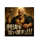 筋肉爺裁判官（個別スタンプ：23）