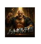 筋肉爺裁判官（個別スタンプ：24）
