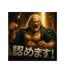 筋肉爺裁判官（個別スタンプ：30）