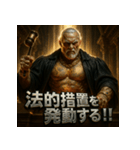 筋肉爺裁判官（個別スタンプ：37）