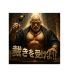 筋肉爺裁判官（個別スタンプ：38）