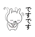 ひかえ目うさぎ 3（個別スタンプ：1）