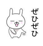 ひかえ目うさぎ 3（個別スタンプ：2）