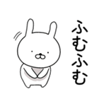 ひかえ目うさぎ 3（個別スタンプ：3）