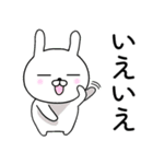 ひかえ目うさぎ 3（個別スタンプ：4）