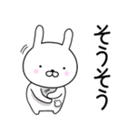 ひかえ目うさぎ 3（個別スタンプ：5）