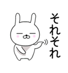 ひかえ目うさぎ 3（個別スタンプ：6）