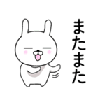 ひかえ目うさぎ 3（個別スタンプ：7）