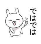 ひかえ目うさぎ 3（個別スタンプ：8）