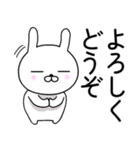 ひかえ目うさぎ 3（個別スタンプ：9）