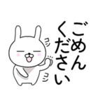 ひかえ目うさぎ 3（個別スタンプ：10）