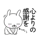 ひかえ目うさぎ 3（個別スタンプ：12）