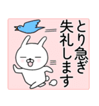 ひかえ目うさぎ 3（個別スタンプ：14）