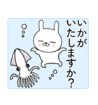 ひかえ目うさぎ 3（個別スタンプ：15）