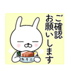 ひかえ目うさぎ 3（個別スタンプ：16）