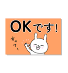 ひかえ目うさぎ 3（個別スタンプ：17）