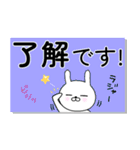 ひかえ目うさぎ 3（個別スタンプ：18）