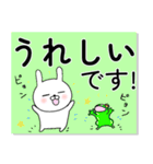 ひかえ目うさぎ 3（個別スタンプ：21）