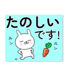 ひかえ目うさぎ 3（個別スタンプ：22）