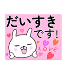 ひかえ目うさぎ 3（個別スタンプ：23）