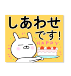 ひかえ目うさぎ 3（個別スタンプ：24）