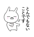 ひかえ目うさぎ 3（個別スタンプ：25）