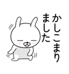 ひかえ目うさぎ 3（個別スタンプ：26）