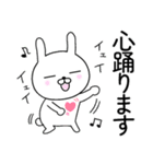 ひかえ目うさぎ 3（個別スタンプ：27）